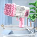 Popular electric bubble  for children's toys 32 hole bubble machine electric bubble  without battery bubble water. 