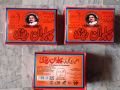 Pack of 3 x Pehalwan Rewari of Chakwal Bundle of 3 Packs Rewri. 