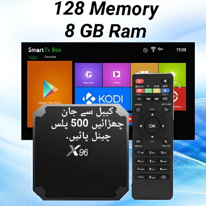 Android TV BOX | 8GB Ram | 128 GB Memory | OplexTv Movie 500 plus Channels