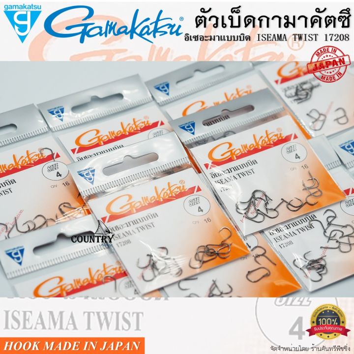 Gamakatsu%20iseama%20twist%2017208%20hook%20-%20Image%206