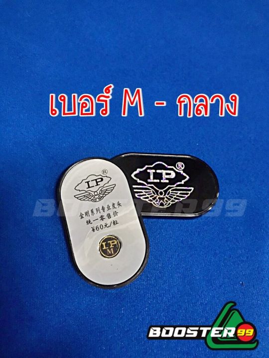 %5BCL16-CL18%5D%20LP-top%20queue%2011mm%20(s/m/h)%20(price%20per%201%20head)%20-%20Image%205