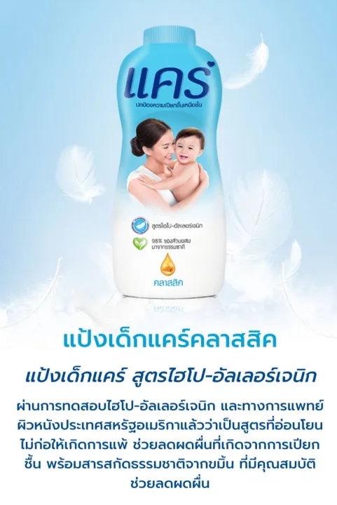 Alia%20is%20genuine.%201%20Get%201%20Free.%20baby%20powder,%20big%20cans,%20baby%20powder,%20baby%20powder,%20350x2G.%20-%20Image%205