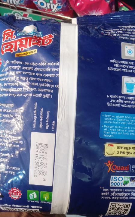 Mr.%20white%20Detergent%20Powder%20-%20Image%202