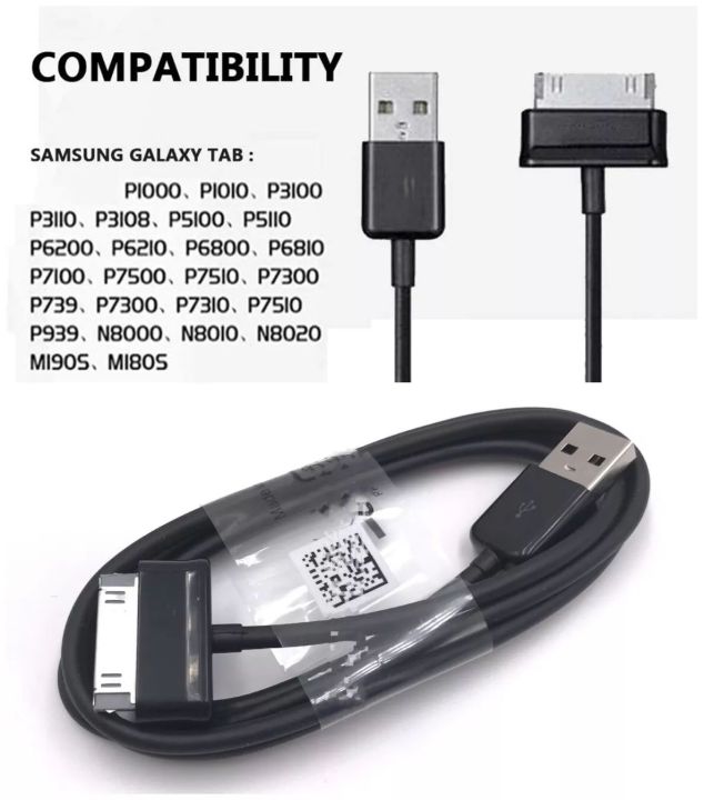 Samsung Tab USB charging Cable for All Tab