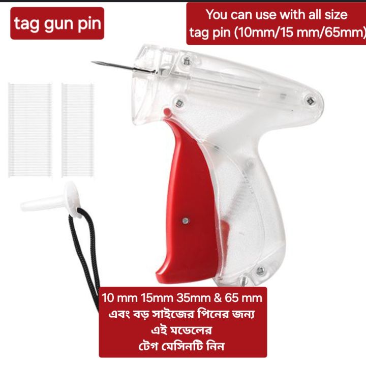 Clothing%20Garment%20Price%20Label%20Tagging%20Tag%20Gun%20Machine%20-%20Image%202