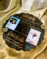 Customised Umrah Mubarak Resin Plaque. 