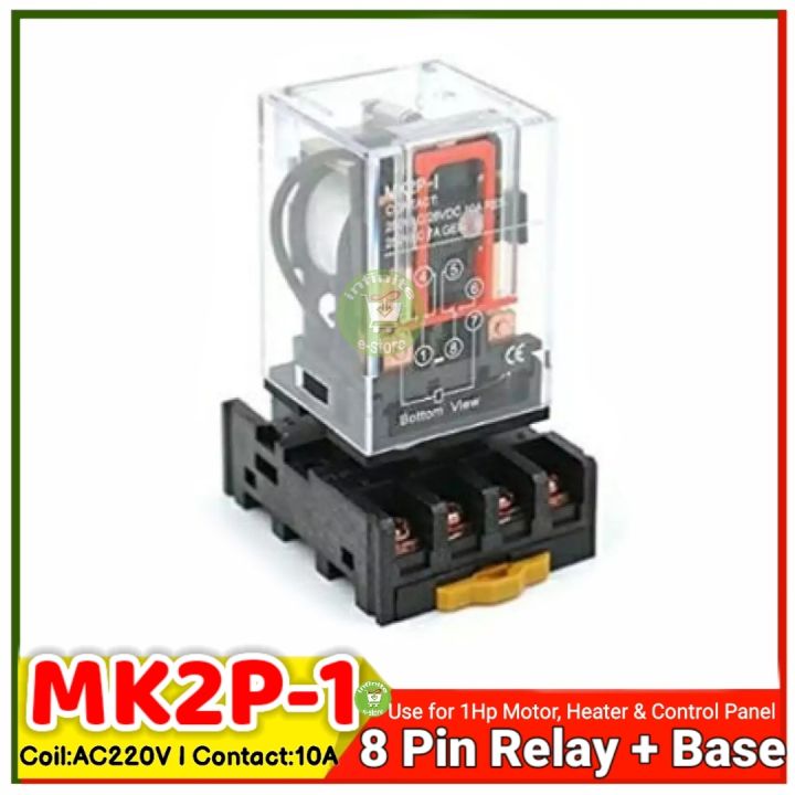 MK2P-1 10A 250V AC Mini Electromagnetic Relay with 8 Pin Round Base ...