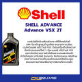 Shell Advance VSX 2T packed 1 liter L auto loop oil for Machine 2 stroke L oilsquare oil. 