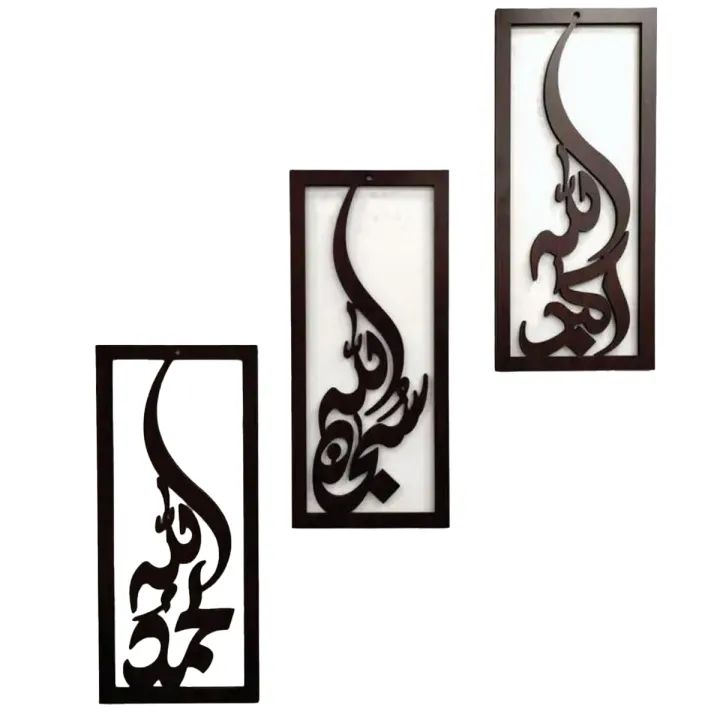 MD CNC ART Brand 3D Wooden Wall Art , Wall Décor , Wooden Wall Decoration , Laser Cut Decorative Gift Stylish Design Office Living Room I Decorating Items I Decorating Items For Home I Decoration Pieces For Room I