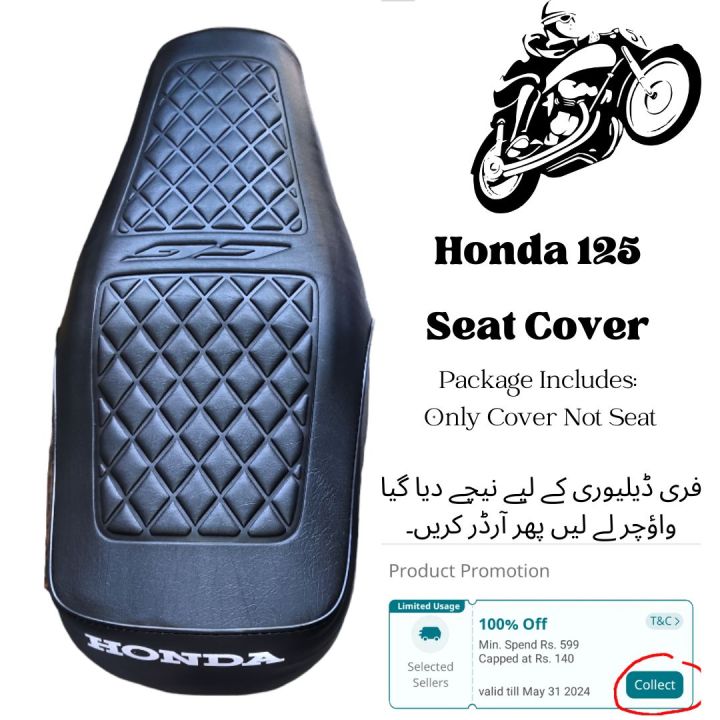 Honda 125 Seat Cover 2024 2025 Model Rexine Cover CG 125 Seat Cover