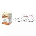 hamdard itrifal ustakhdus 100gm(A&AA store). 