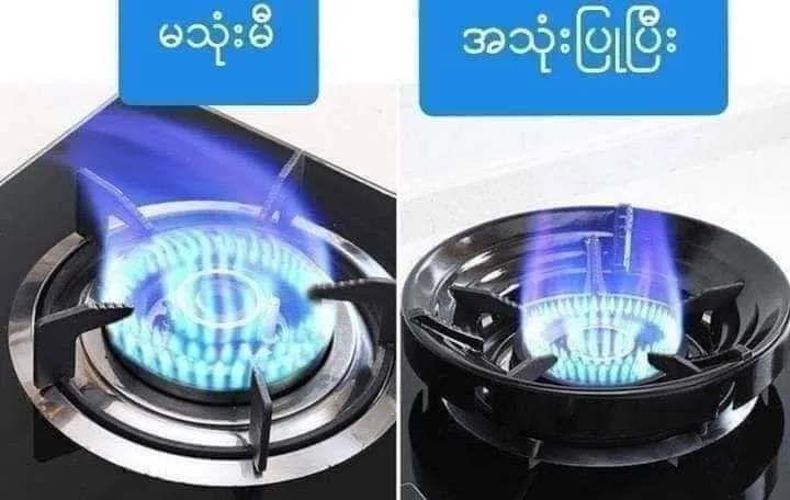 Gas%20%E1%80%99%E1%80%AE%E1%80%B8%E1%80%96%E1%80%AD%E1%80%AF%E1%80%9C%E1%80%B1%E1%80%80%E1%80%AC%20-%20Image%203