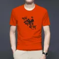 Ami Amar Moto Orange Half Sleeve T-Shirt For Men.