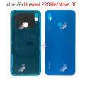 HW p20lite Nova 3e back cover for Huawei p20lite Nova 3e back cover Machine. 