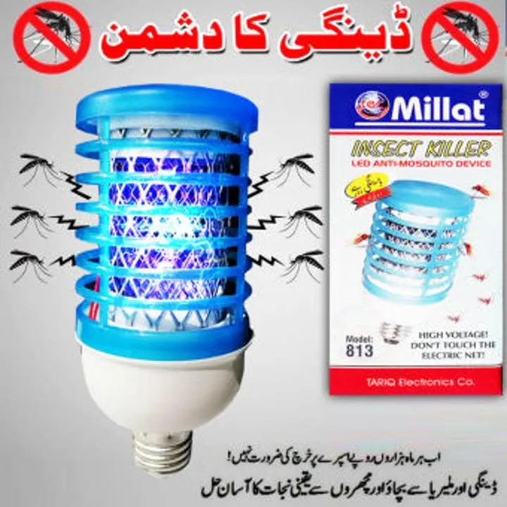 Moskiller Led Bulb Insect killer bulb with led blue light - High quality mosquito killer ...