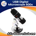Hot item USB digital microscope 500X digital camera Micro scope mini for windowsxp/ 7. 