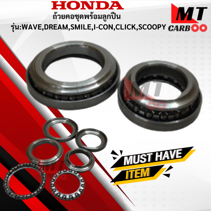 CCP%20bearing%20neck%20Cup%20model:%20Wave/dream/%20smile/I-CON/click%20/scoopy%20Honda%20-%20Image%203