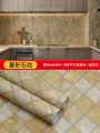 60cm x 2meter wallpaper stiker sheets  Water proof Self adhesive. 