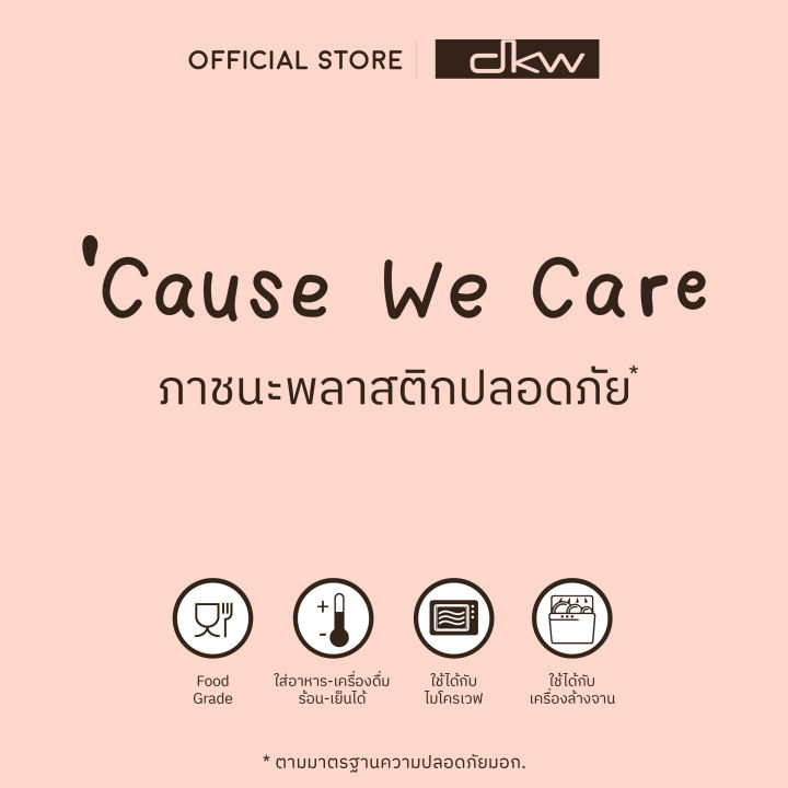 DKW%20WH-883%20plastic%20jar%20(1,470%20ml)%20-%20Image%206
