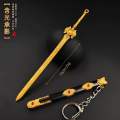 Sword Keyring Single Piece Sword Shaped Keyring Metal Keyring. 