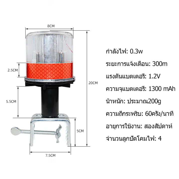4%20spoke%20solar%20LED%20strobe%20warning%20light%20road%20construction%20flashing%20warning%20light%20traffic%20safety%20warning%20light%20(red/yellow%20light)%20-%20Image%208