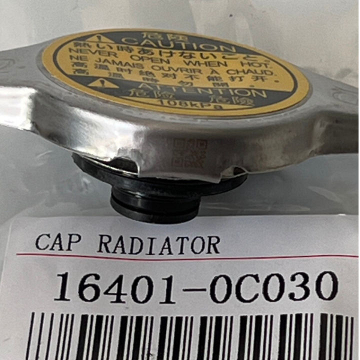 Toyota%20Center%20radiator%20cover%20vios,%20Yaris,%20Camry,%20Altis,%20Vigo,%20Mazda2%20radiator%20cover%201.1%20code%2016401-0c030%20-%20Image%204
