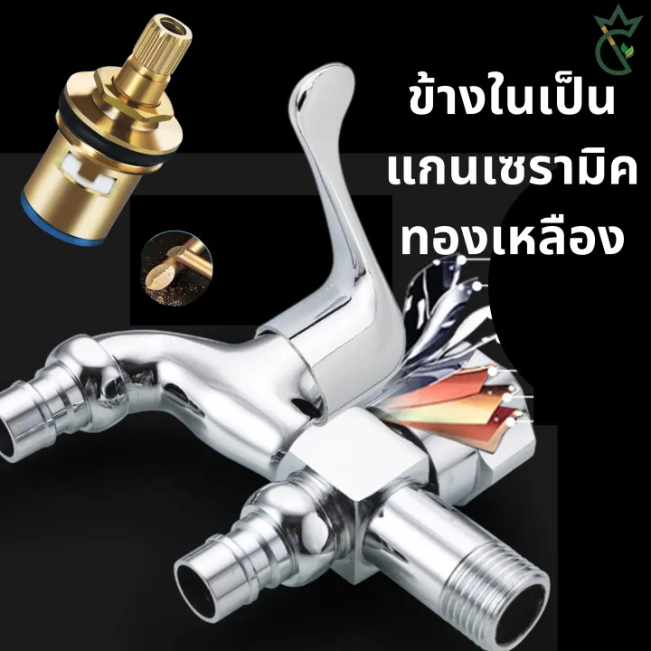 Multi-purpose%20faucet,%20double%20tap,%20washing%20machine,%20water%20tap,%20water%20tap,%202-way%20faucet,%20free%20tape%20spiral%20-%20Image%207