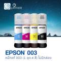 Epson 003 refill ink Epson (empty refill ink) 4 colors 1 bottle total 4 bottles (for Epson printer l3110, l3150) cat_inks. 