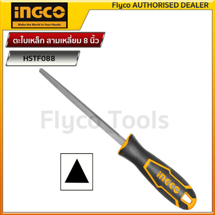 Ingco 8 inch triangle steel file hstf088 (triangle steel file) file/Triangle file