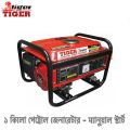 Tiger 1 KW Petrol Generator |Tiger 1300A Portable 1KW mini petrol Generator. 