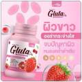 Gulta multivitamin whitening capsule special court. 