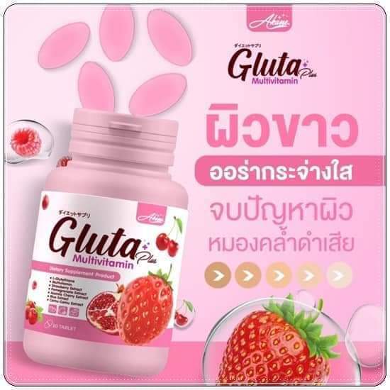 Gulta multivitamin whitening capsule special court