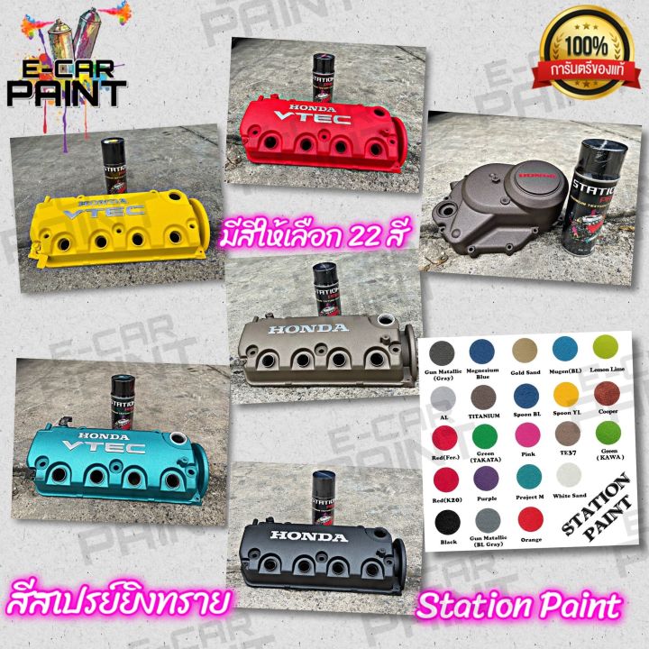 Spray%20paint%20sand%20texture%20fire%20resistant%20sand%20texture%20(white)%20-%20Image%204