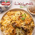 Pack of 12 Biryani Masala - Biryani Spices - Masala - Biryani Recipe Mix Masala - Cooking masala - Biryani Packet - Spices - Pure Ingredients - Recipe Mix - Biryani Masala 10gm By Kitchen Time Foods.. 