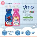 DMP kids 3in1 liquid soap candy Berry DMP massage baby shower liquid soap candy Berry 400ml.. 