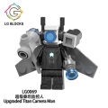 2024 New Skibidi Toilet Men vs. Monitor Building Blocks Super Titan TV Man Sound Man Children's Toy Birthday Building Block Gift. 