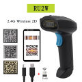 2D Wireless Barcode Scanner Reader Handheld QR Code Scanner 1D/2D Barcode Reader PDF417Scanner Wireless 2d Reader Portable. 