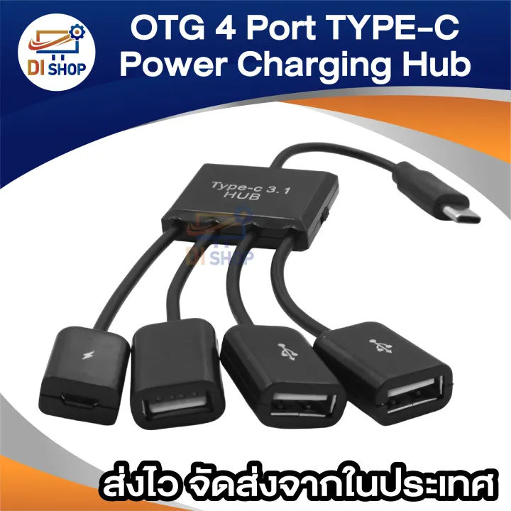 OTG%204%20Port%20TYPE-C%20power%20charging%20hub%20cable%20for%20Android%20tablet%20smartphone%20-%20Image%203
