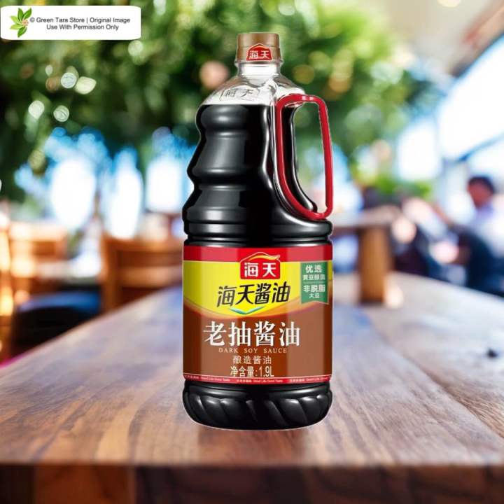 Haday 1.9L Dark Soya Sauce Chinese Signature Brewed Non-GMO Soybeans