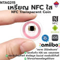 Large image: ntag215 NFC transparent Coin card blank PVC NFC card Amiibo made electronic card. 