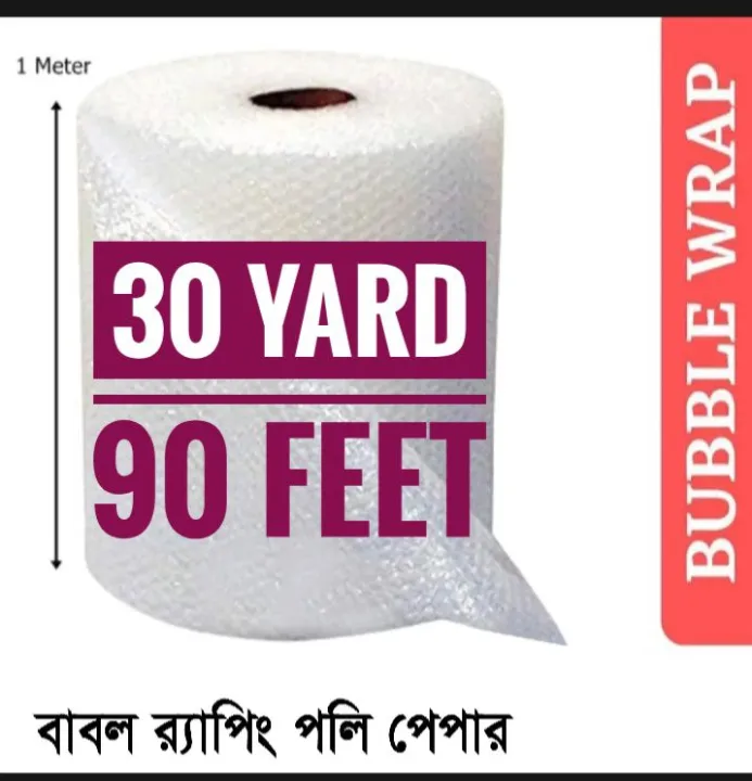 Bubble%20Wraps%20Packaging%20Materials%20Bubble%20Wrap%20Paper%20poly.%20Safe%20parcel%20package%20poly.%20-%20Image%209