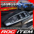 ROC item Ford Next Gen Everest Kevlar carbon interior console cover Kevlar Ford Everest next-gen Kevlar carbon interior trim kit marks. 