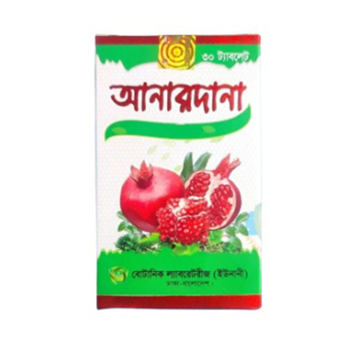 Anardana%20Tablet%20Botany%20Laboratories%20-%20Image%203