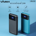 Vivan model VPB-X10 power bank 10000mAh PD charge/qc 3.0 quick charge 20 W power bank with LED indicator light dual port quick charge fast charge fast charge. 