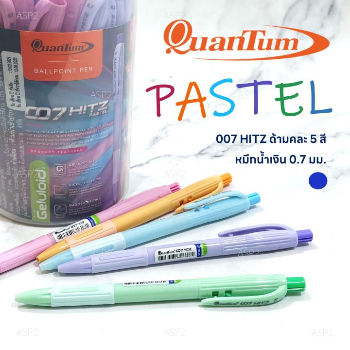 Quantum 007 Hitz pastel 0.7mm ballpoint pen Blue Ink assorted colors (Pack 6/12/bottle 50 PCs)