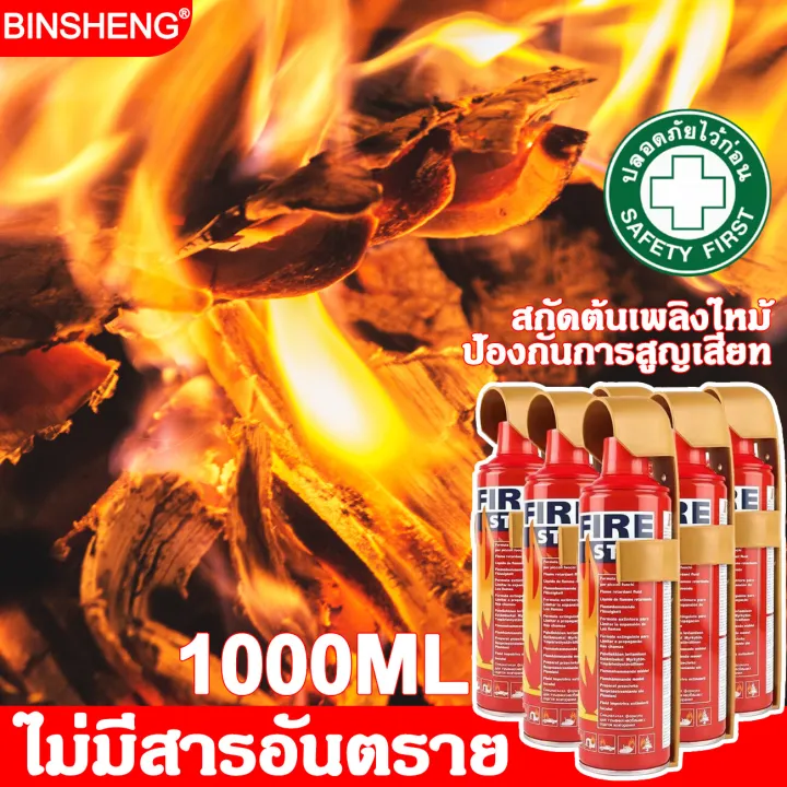Fire hydrant instant fire extinguisher car small fire extinguisher 10 lbs fire hydrant tank mini fire hydrant tank portable fire hydrant tank fire hydrant tank genuine fire extinguisher car fire extinguisher car small fire extinguisher car fire extingu...