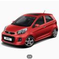 Trunk Tray For Kia Picanto. 