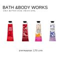 Shea butter hand cream from Bath & Body Works. 