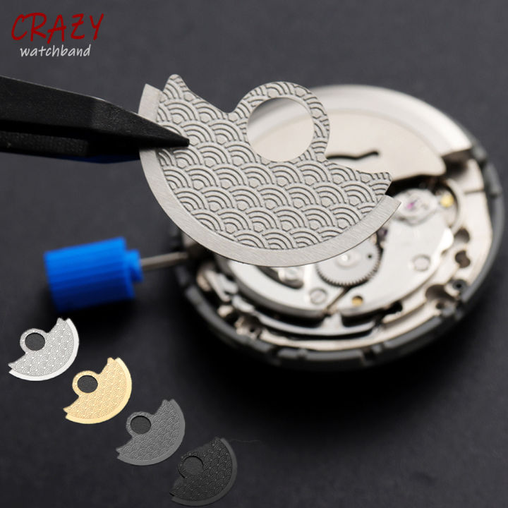 Nh35 Rotor Removed NH35 NH36 Wavy Pattern Automatic Hammer Rotor Metal Patch Fit 4R35 4R36 ...
