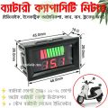 Battery Charge Level Indicator 12V 24V 36V 48V 60V 72V Lithium Battery Capacity Meter Tester With LED Voltmeter for Cars, Motorcycles, Electric Bicycles, Trucks, Easy-bike Auto Rickshaw. 